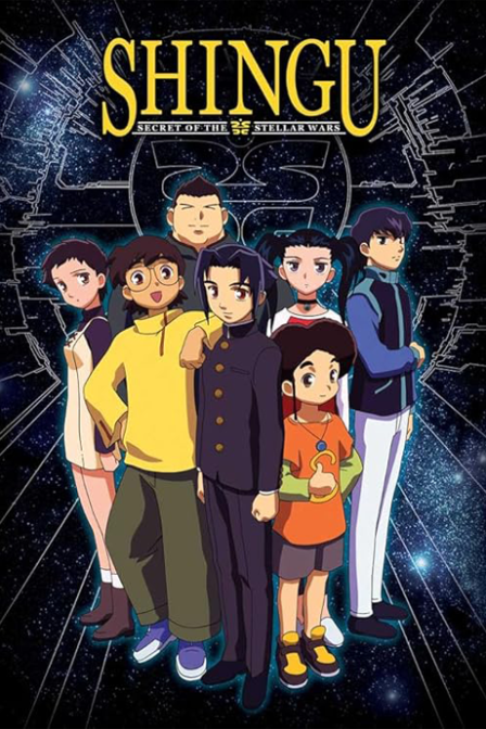 Gakuen Senki Muryou poster