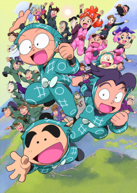 Nintama Rantarou poster