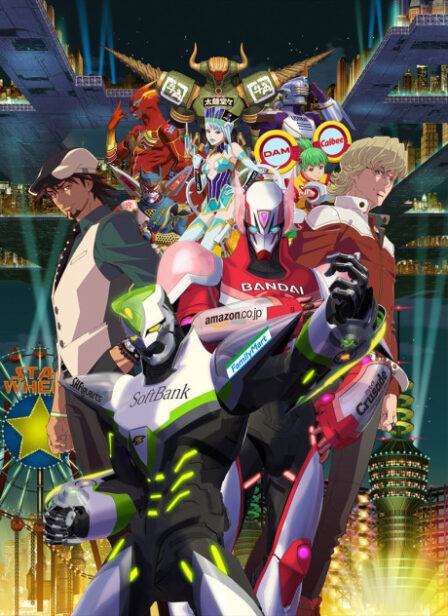 TIGER & BUNNY: The Beginning poster