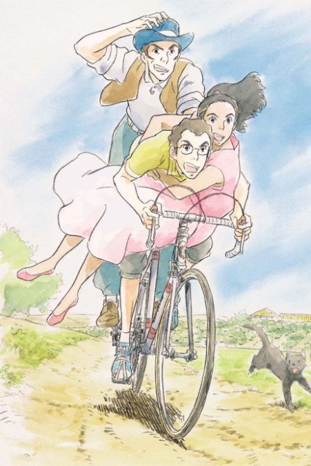 Nasu: Andalusia no Natsu poster