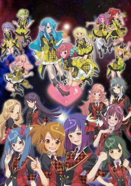 AKB0048 poster