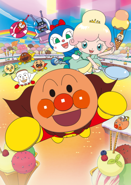 Sore Ike! Anpanman: Kirameke! Ice no Kuni no Vanilla-hime poster