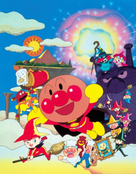 Sore Ike! Anpanman: Lyrical☆Magical Mahou no Gakkou poster