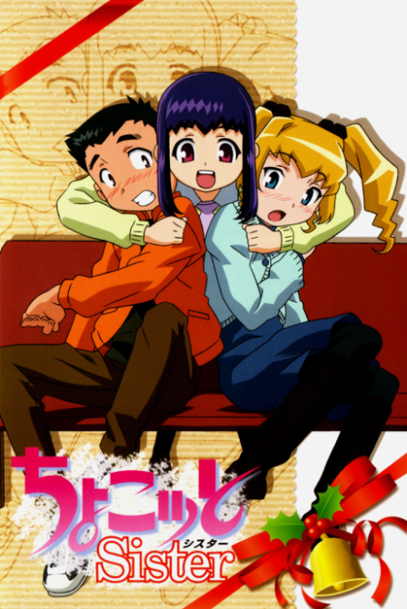 Chocotto Sister poster