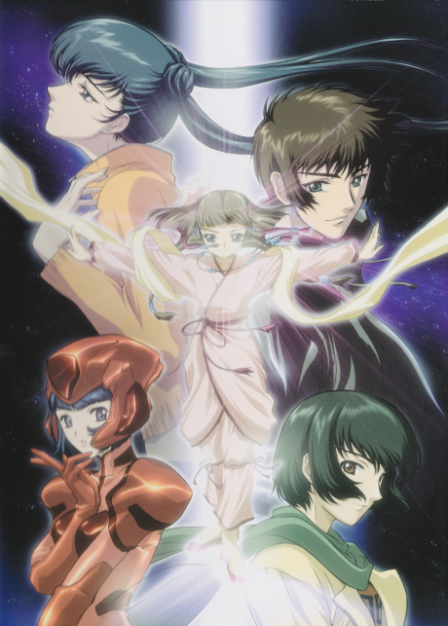 Aquarian Age: Sign for Evolution poster