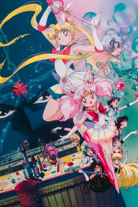 Bishoujo Senshi Sailor Moon SuperS: Sailor 9 Senshi Shuuketsu! Black Dream Hole no Kiseki poster