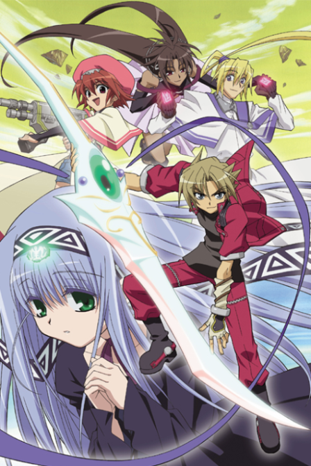 Erementar Gerad poster