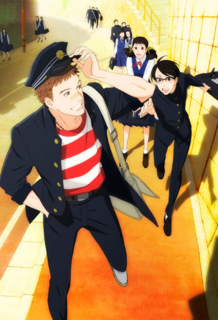 Sakamichi no Apollon poster