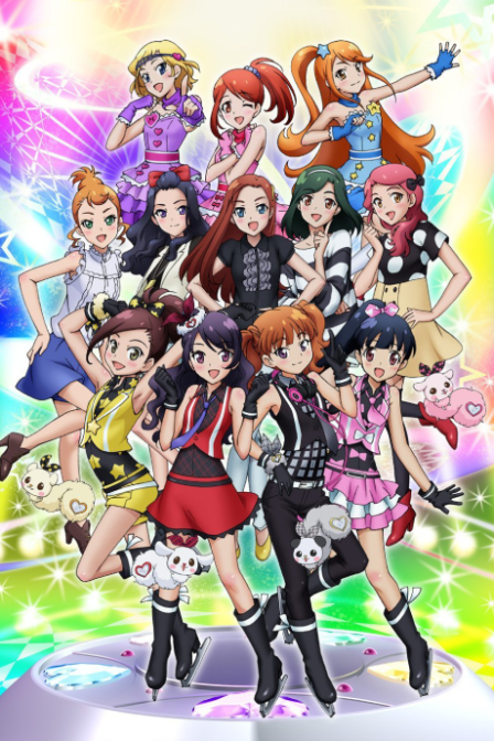 Pretty Rhythm: Dear My Future poster