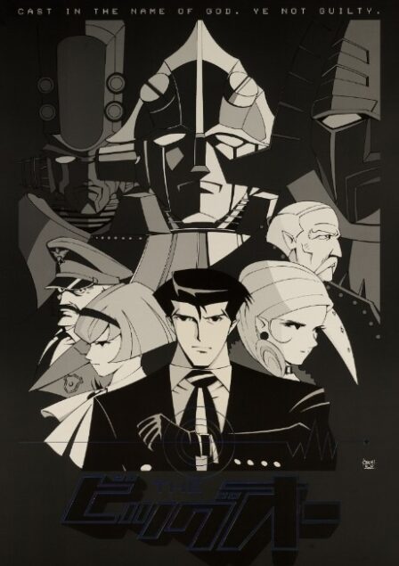 THE Big O (2003) poster