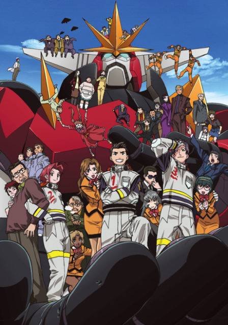 Chikyuu Bouei Kigyou Dai-Guard poster