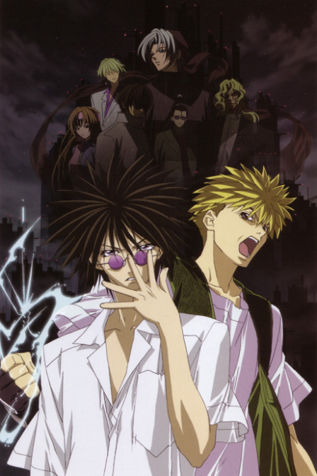 GetBackers: Dakkanya poster