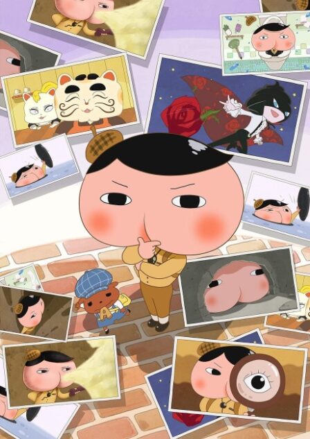 Oshiri Tantei 2 poster