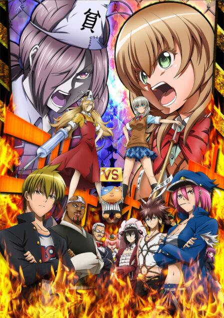 Binbougami ga! poster