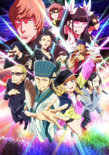 Paripi Koumei poster