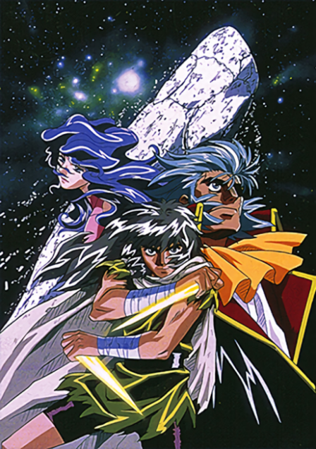 Hakugei Densetsu poster