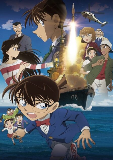 Meitantei Conan: Sekkai no Private Eye poster