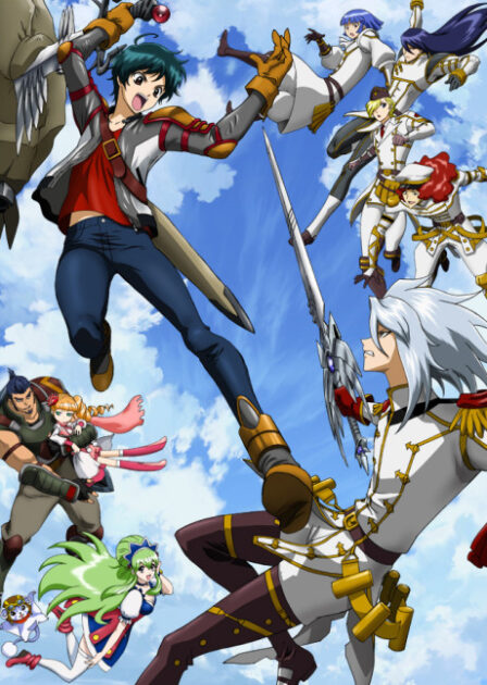 Ixion Saga DT poster
