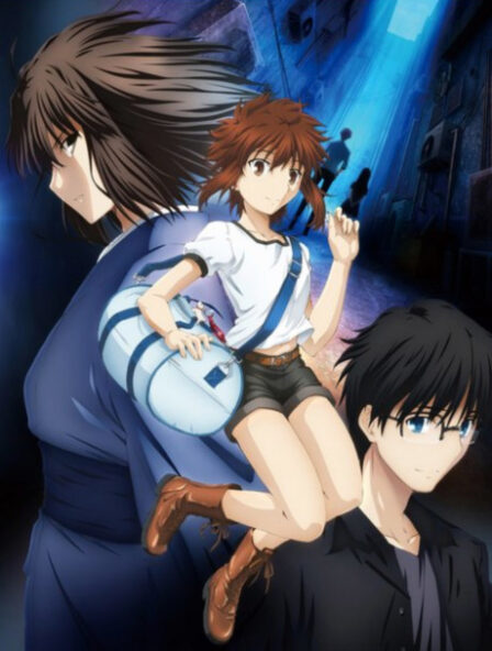 Kara no Kyoukai: Mirai Fukuin poster