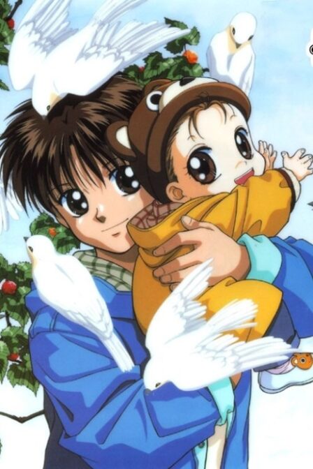 Aka-chan to Boku poster