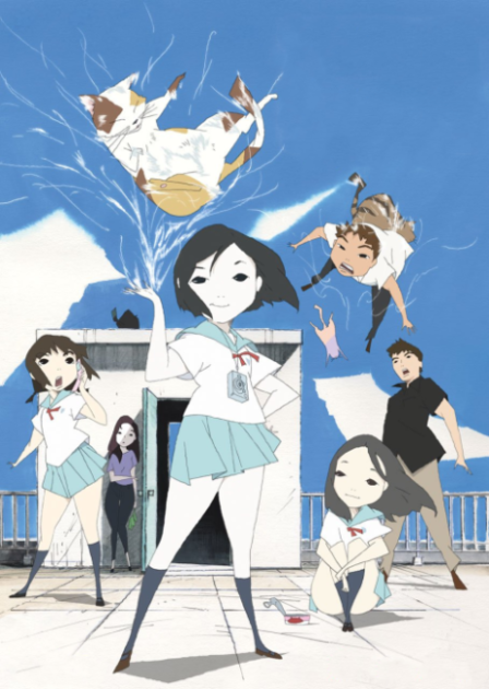 Fuujin Monogatari poster