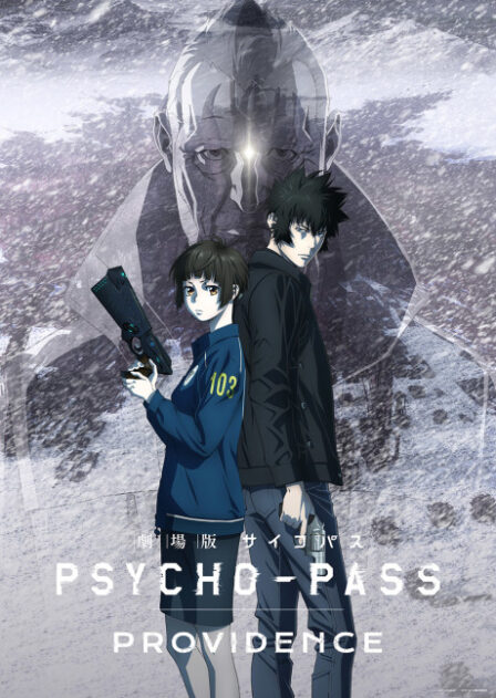 PSYCHO-PASS PROVIDENCE poster