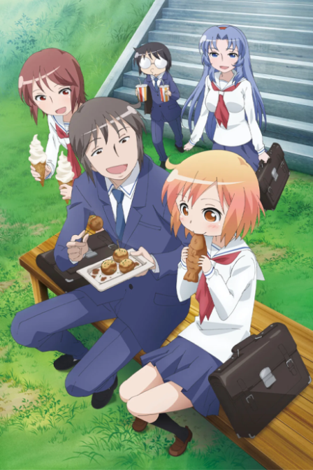 Kotoura-san poster