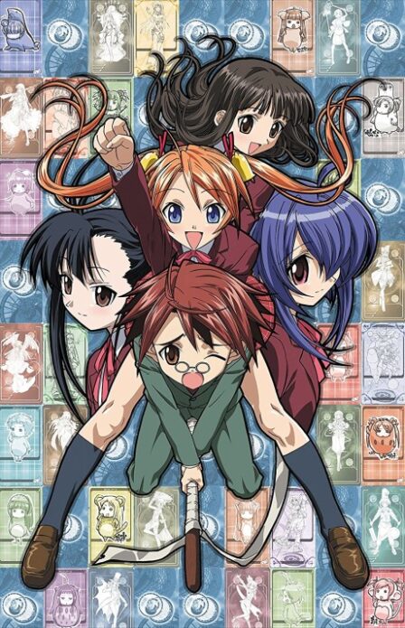 Negima!? poster