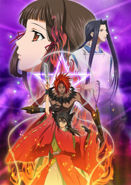 Shounen Onmyouji poster