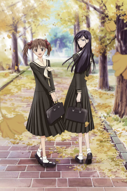 Maria-sama ga Miteru poster