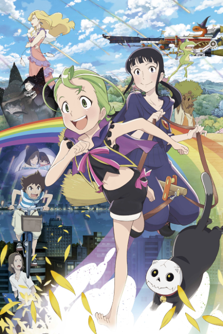 Majokko Shimai no Yoyo to Nene poster