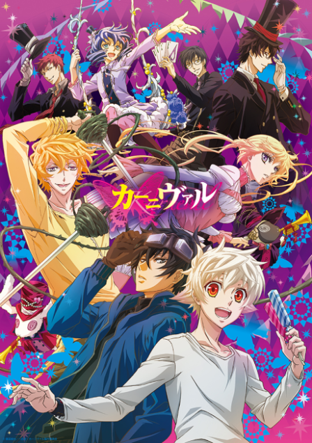 Karneval (TV) poster