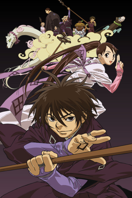 Kekkaishi poster