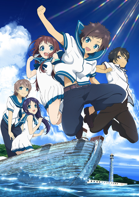 Nagi no Asukara poster