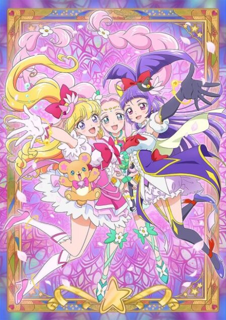 Mahoutsukai Precure!! MIRAI DAYS poster