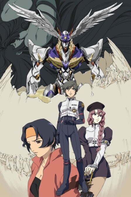 RahXephon poster