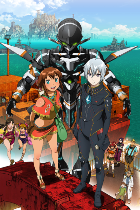 Suisei no Gargantia poster