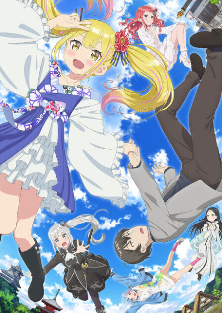 Henjin no Salad Bowl poster