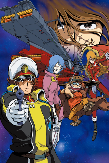 Cosmo Warrior Zero poster