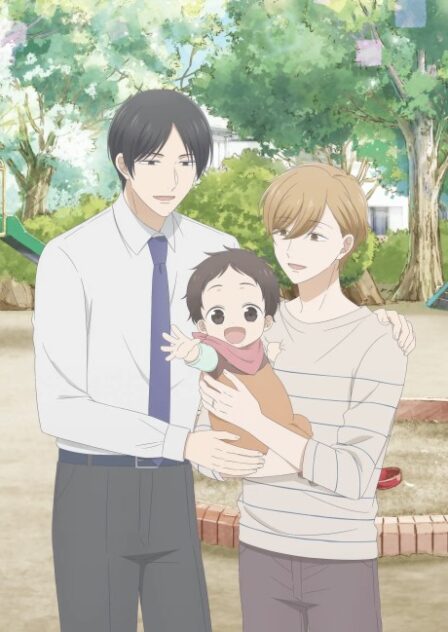 Tadaima, Okaeri poster