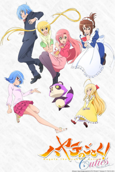 Hayate no Gotoku!: Cuties poster