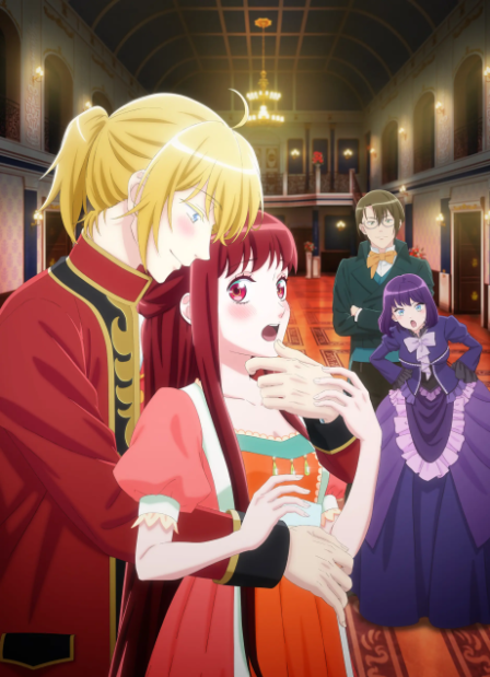 Kisaki Kyouiku kara Nigetai Watashi poster