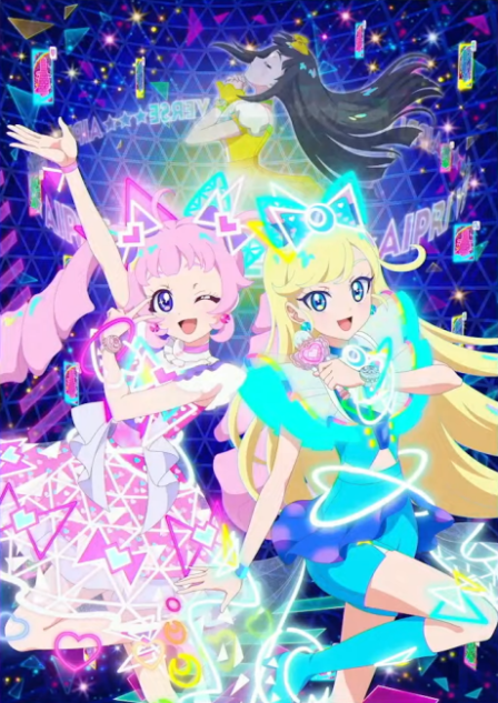 Himitsu no AiPri poster