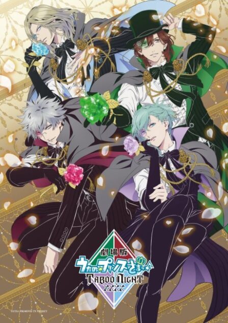 Uta no☆Prince-sama♪ TABOO NIGHT XXXX poster