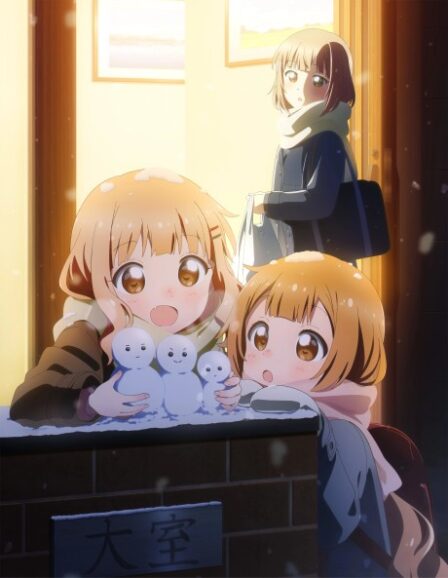 Oomuro-ke: dear friends poster