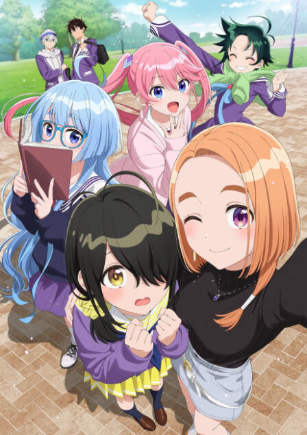 Shiunji-ke no Kodomotachi poster