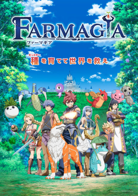 FARMAGIA poster