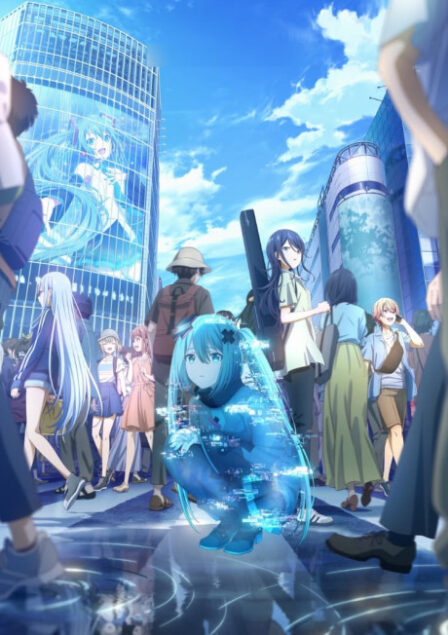 Project Sekai: Kowareta SEKAI to Utaenai MIKU poster