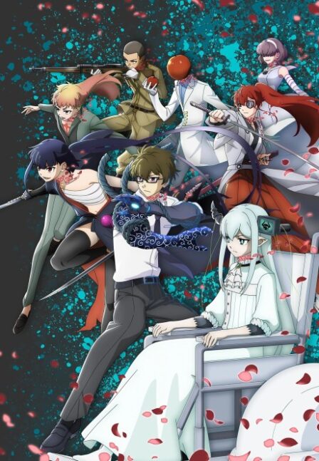 Reincarnation no Kaben poster