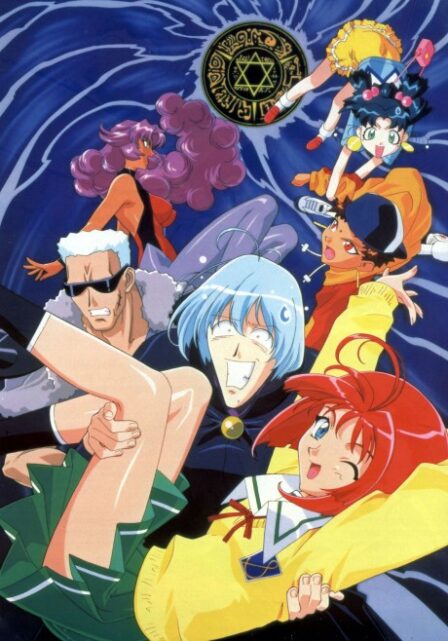 Master Mosquiton '99 poster